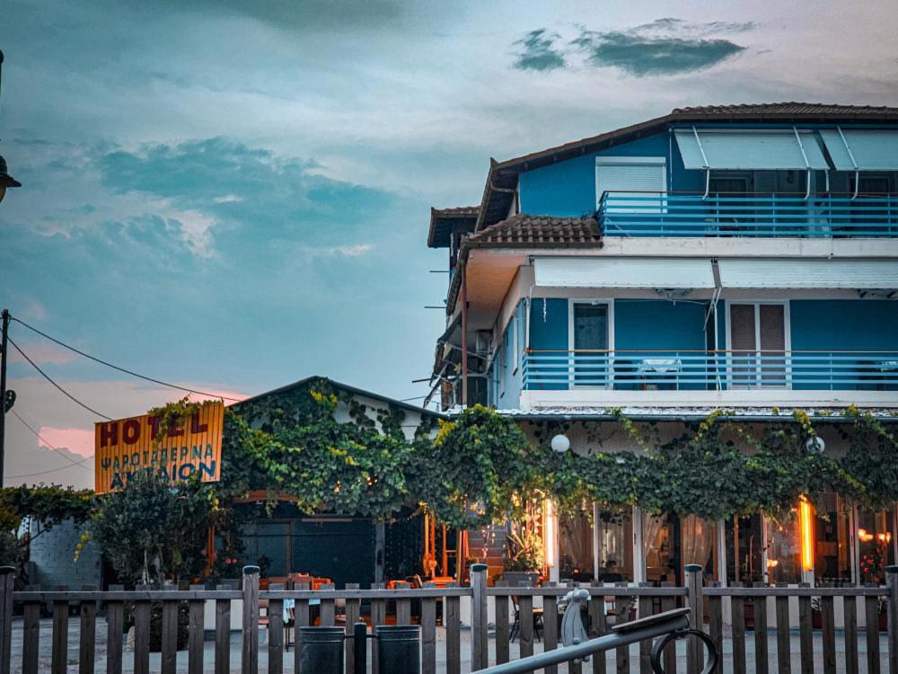 Aktaion Hotel Skala Alykis Экстерьер фото